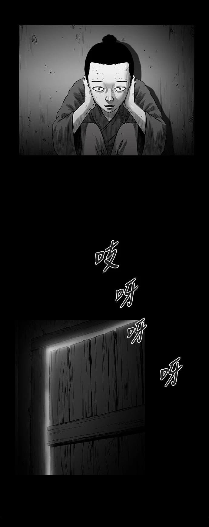 第3季第01话