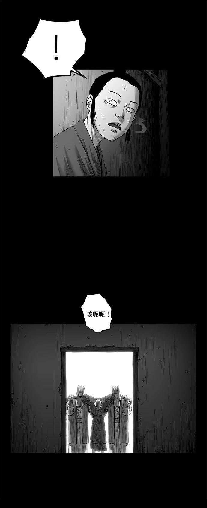 第3季第01话