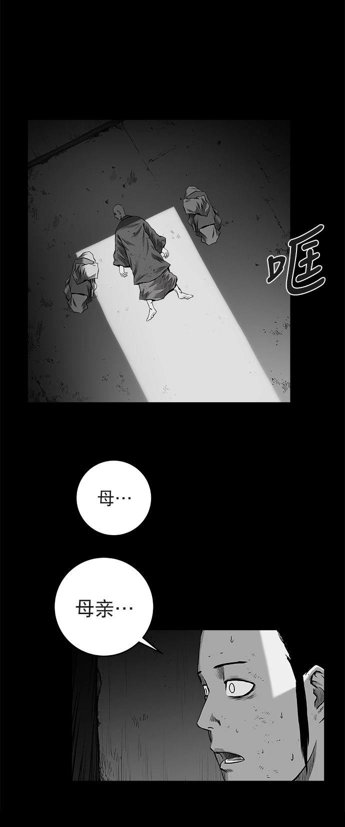 第3季第01话