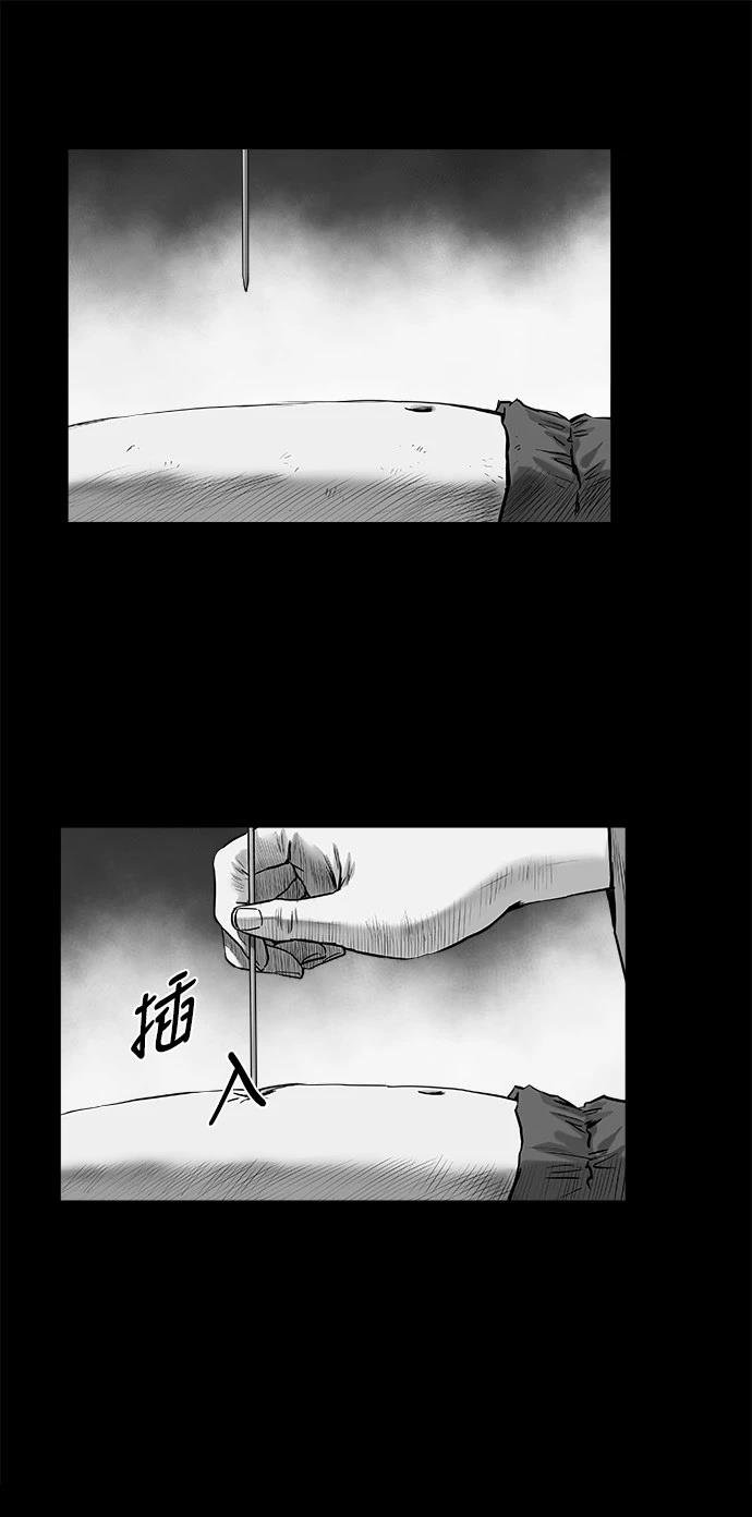 第3季第01话