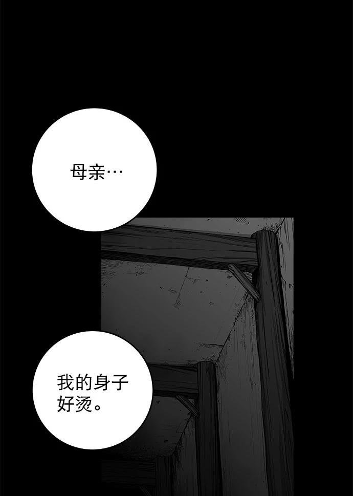 第3季第01话