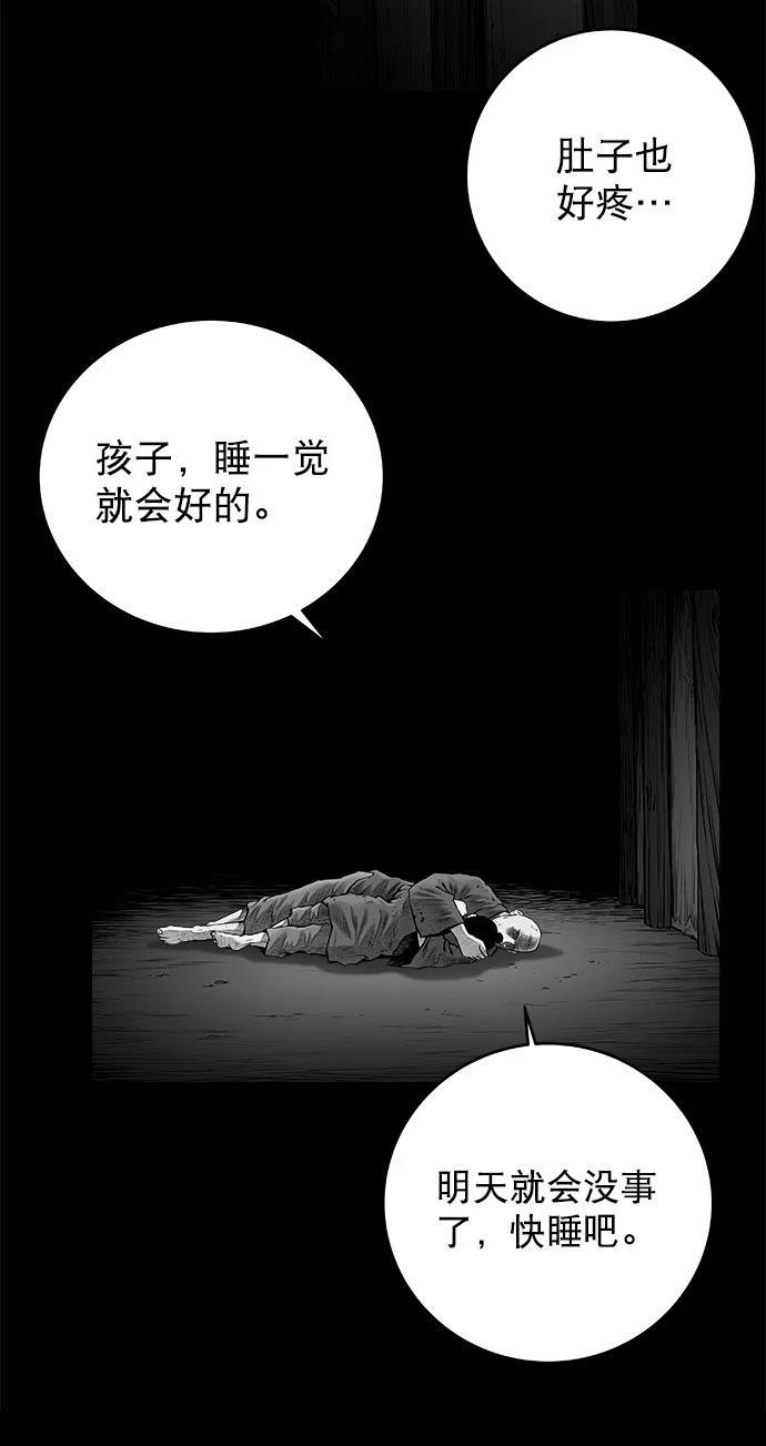 第3季第01话