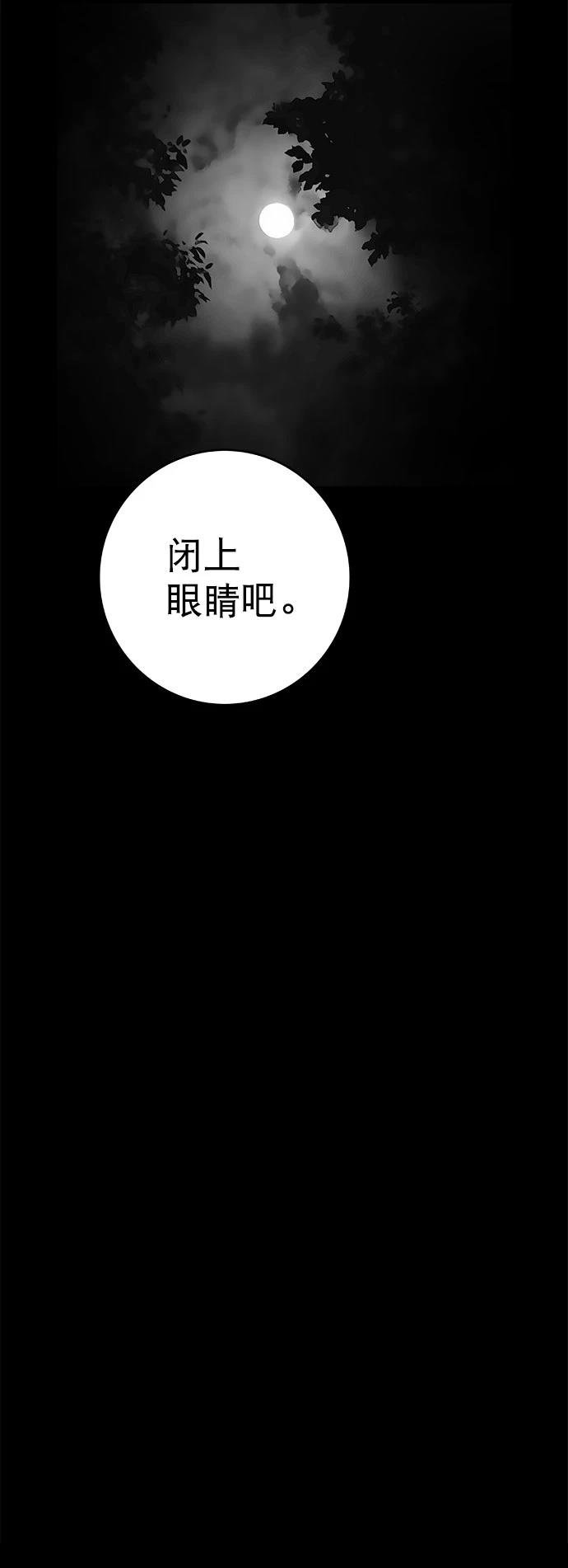 第3季第01话