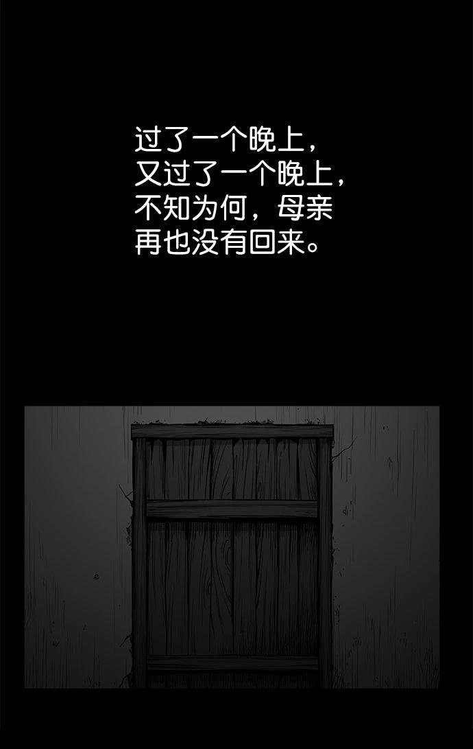 第3季第01话