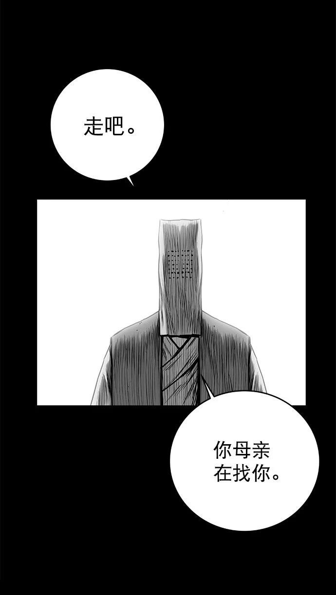 第3季第01话