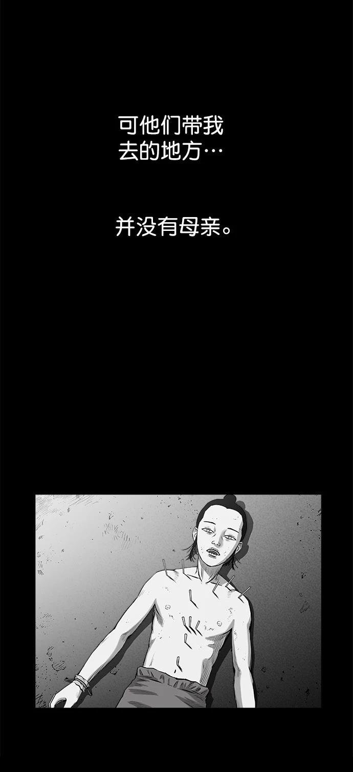 第3季第01话