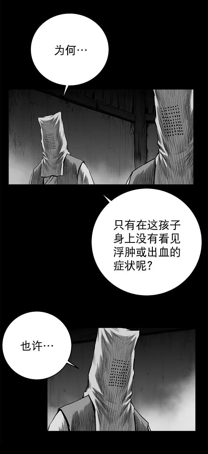 第3季第01话