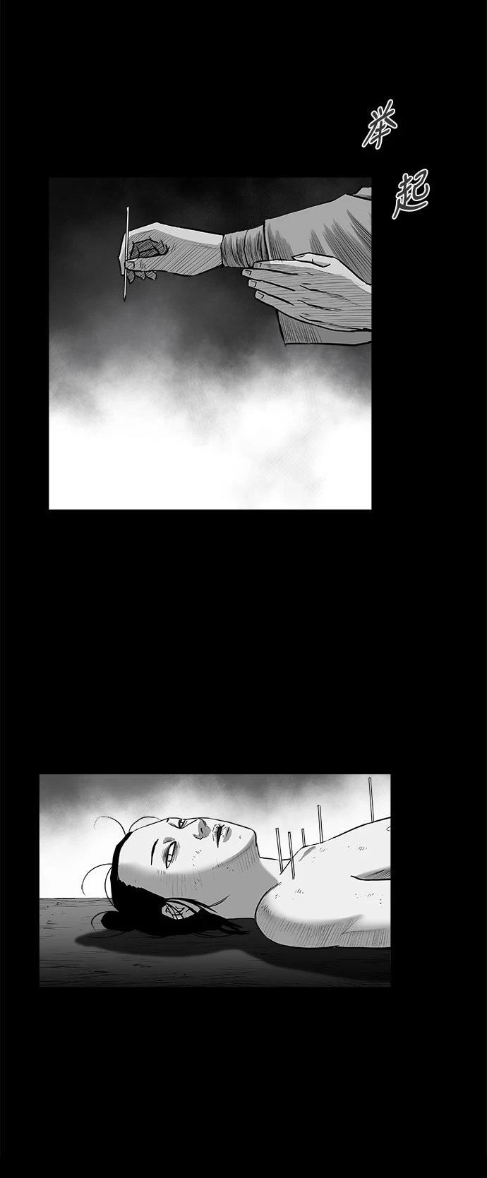 第3季第01话