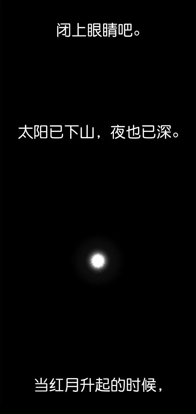 第3季第01话