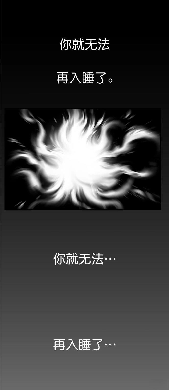 第3季第01话