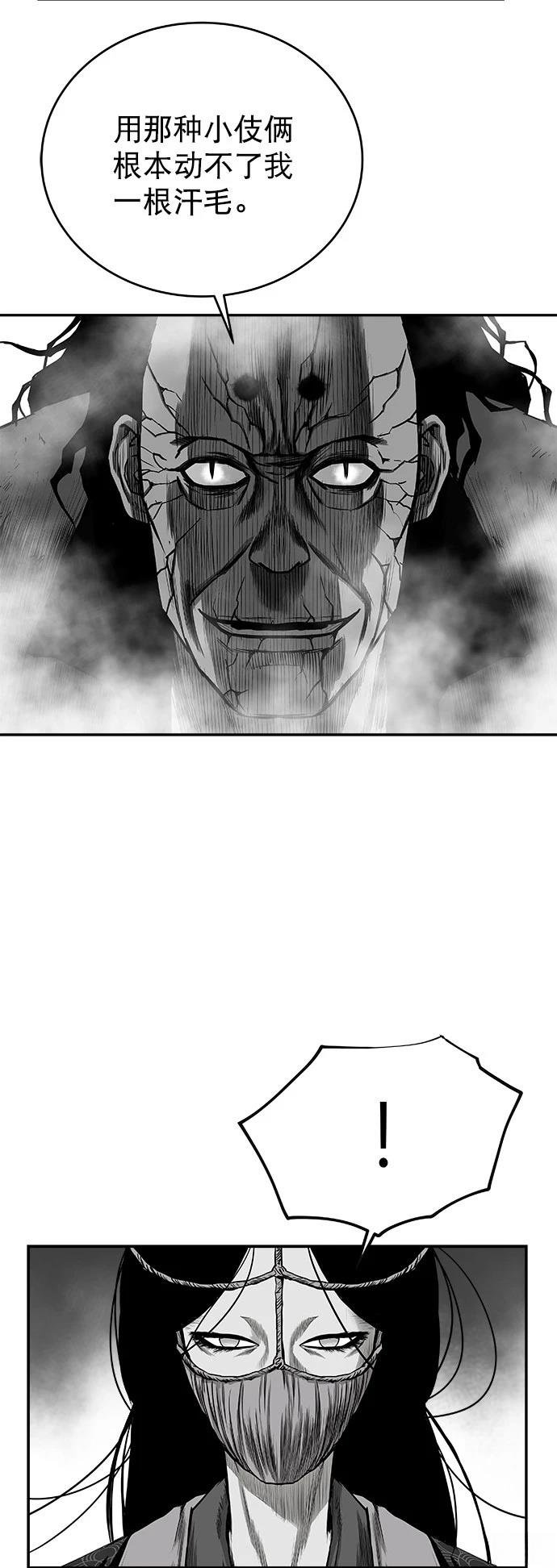 第3季第01话