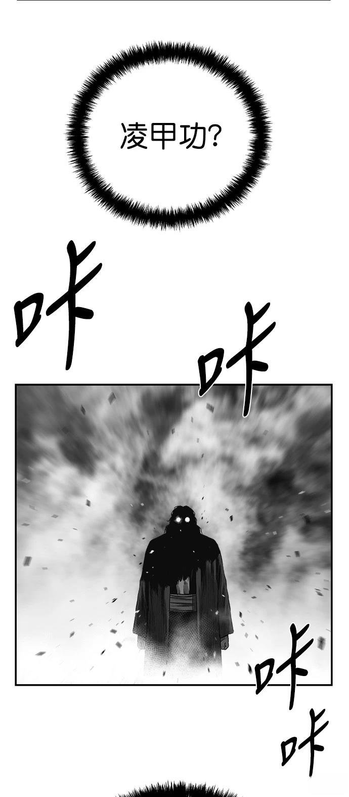 第3季第01话