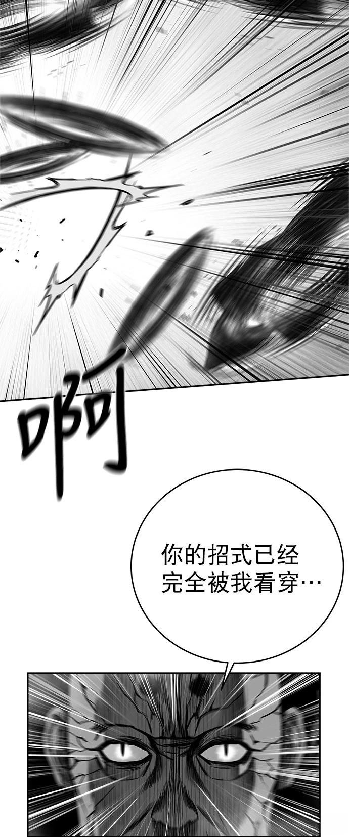 第3季第01话