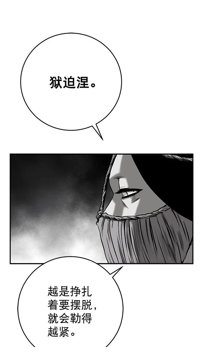 第3季第01话
