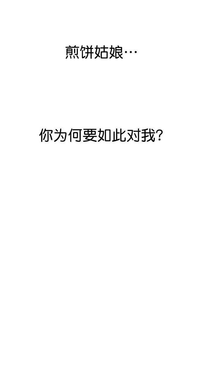 第3季第01话