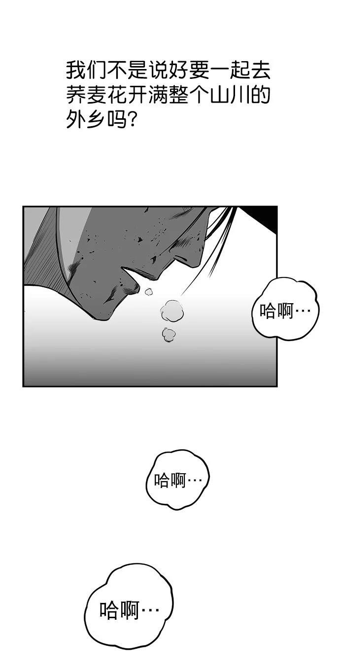 第3季第01话