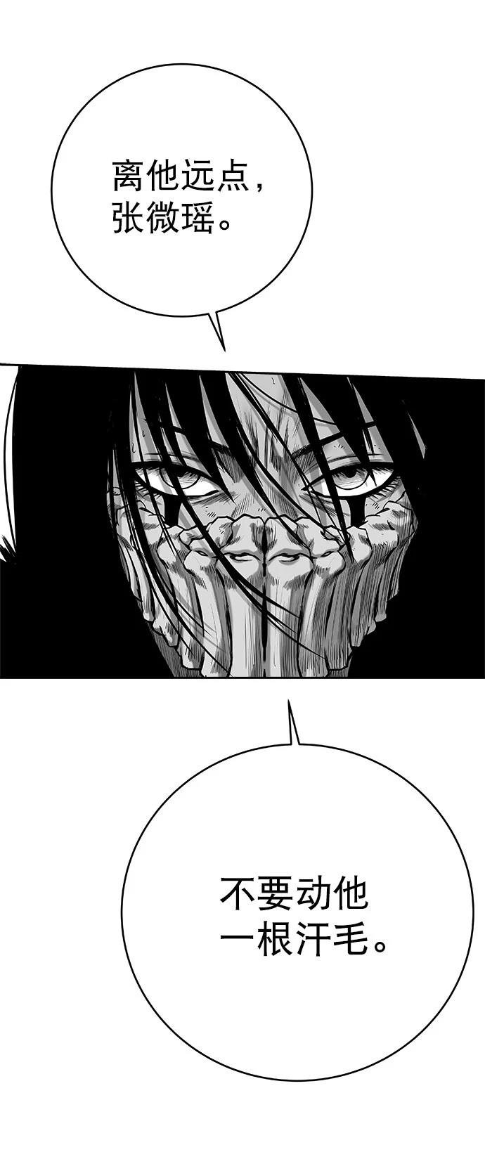 第3季第01话