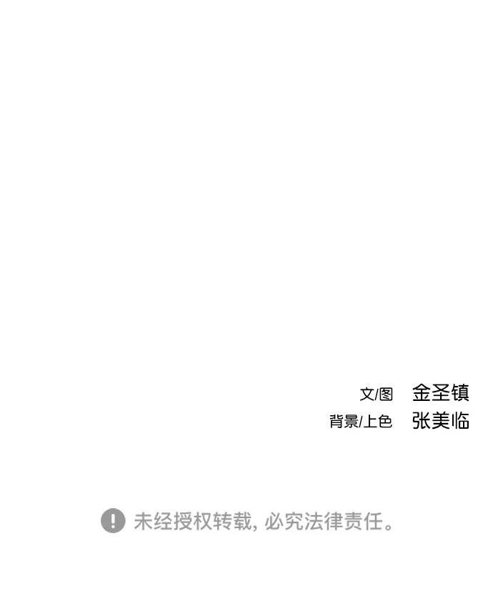 第3季第01话