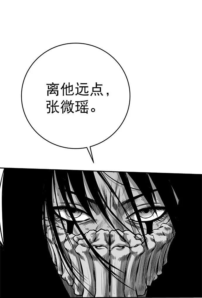 第3季第02话
