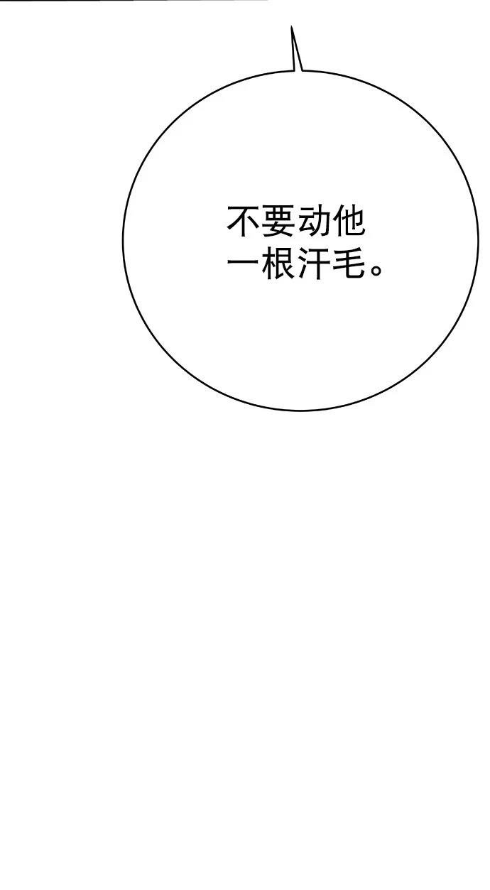 第3季第02话