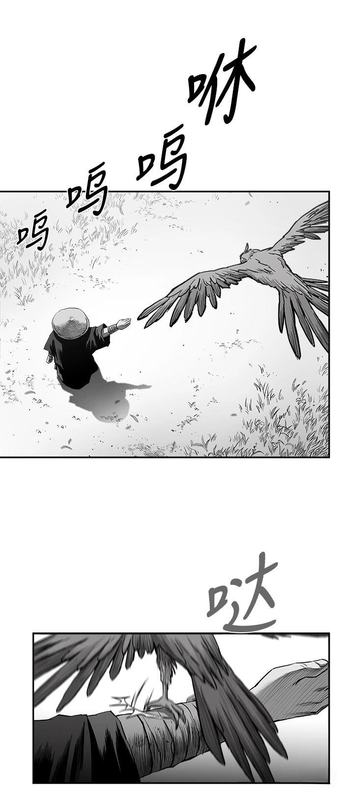 第3季第02话
