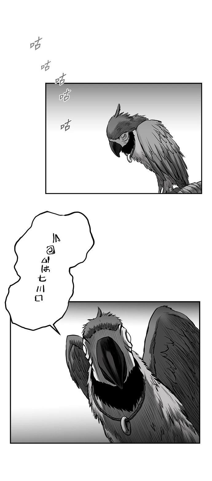 第3季第02话