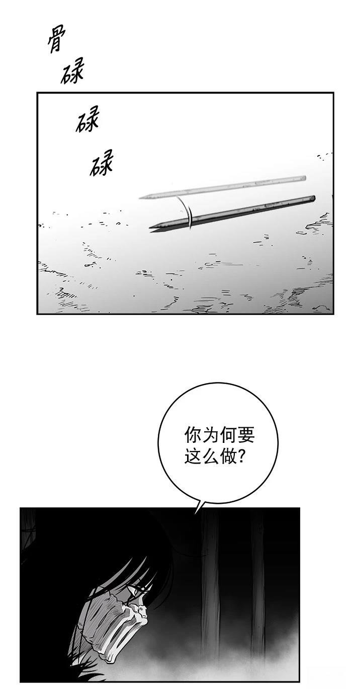 第3季第02话