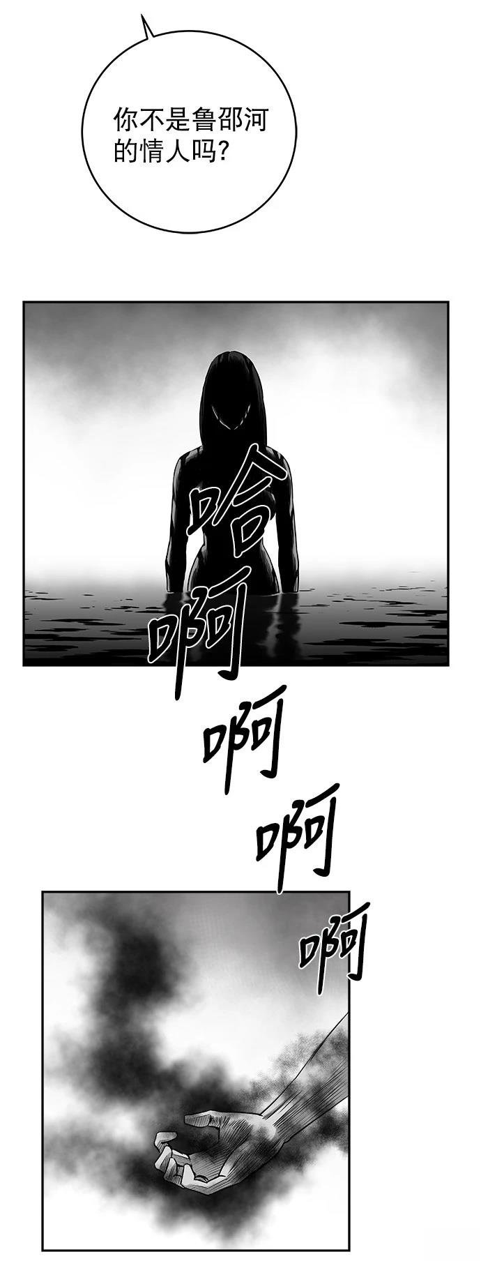 第3季第02话