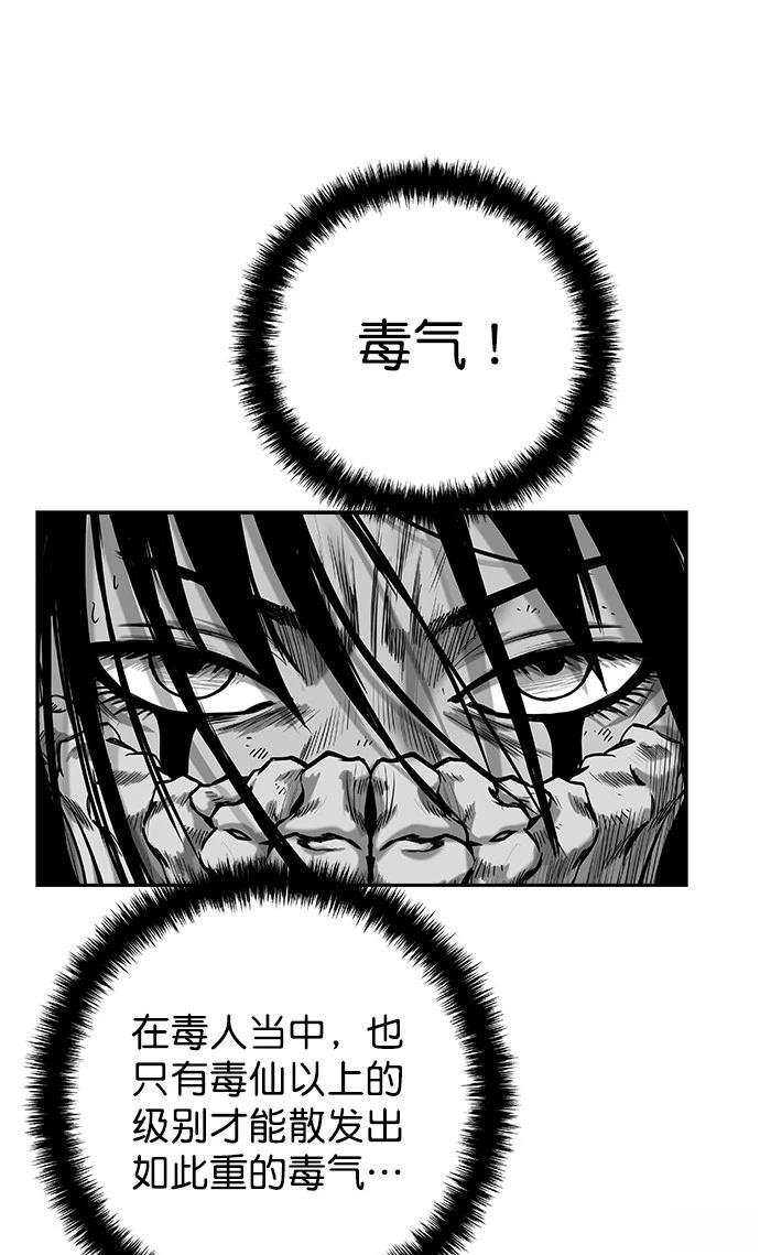 第3季第02话