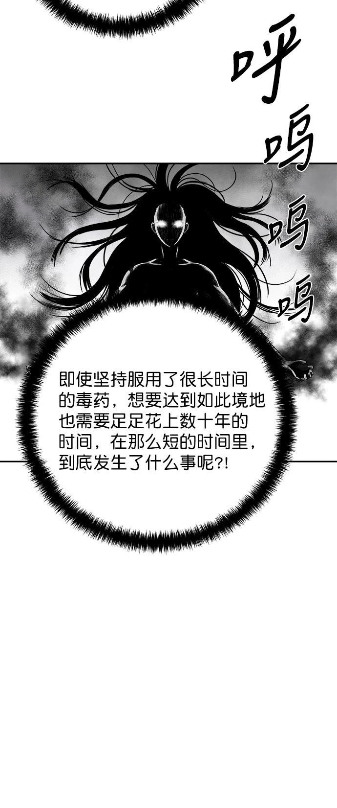 第3季第02话