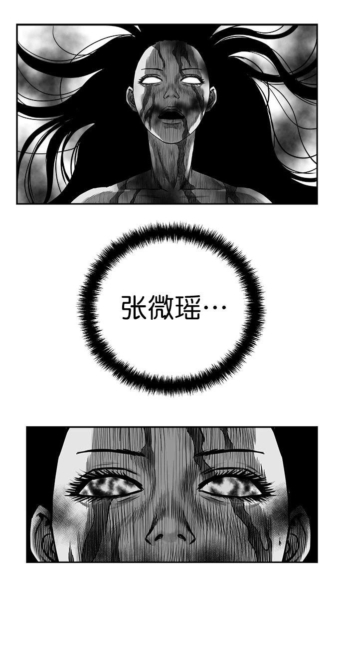 第3季第02话