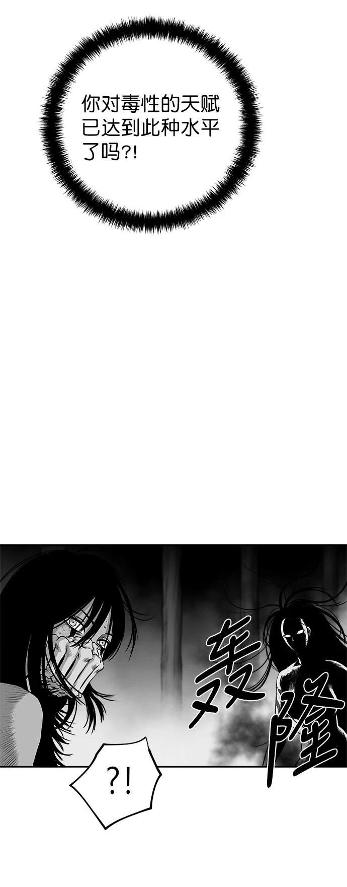 第3季第02话