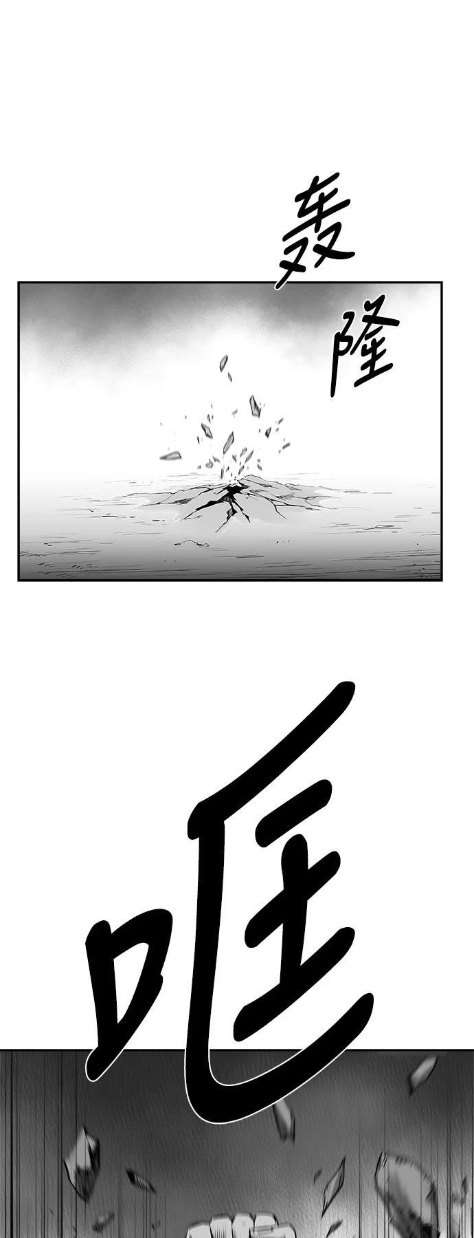 第3季第02话