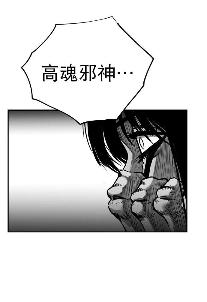第3季第02话