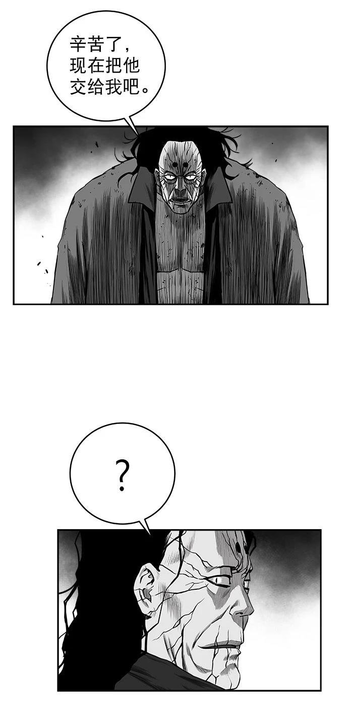 第3季第02话
