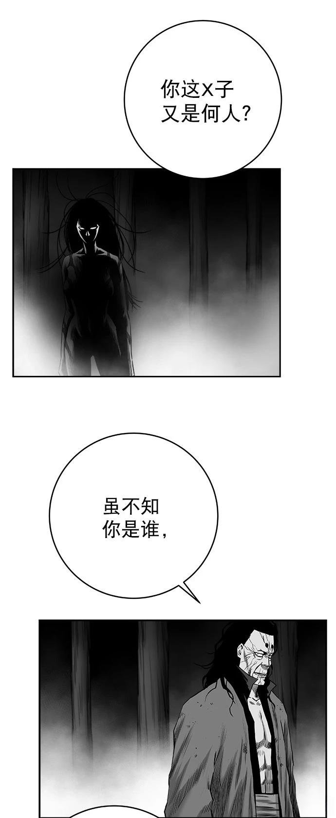 第3季第02话
