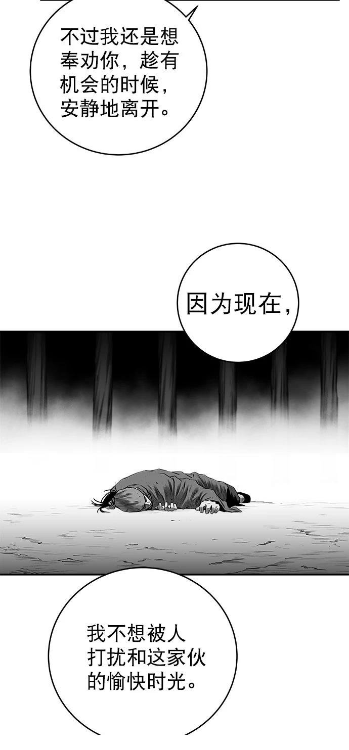 第3季第02话