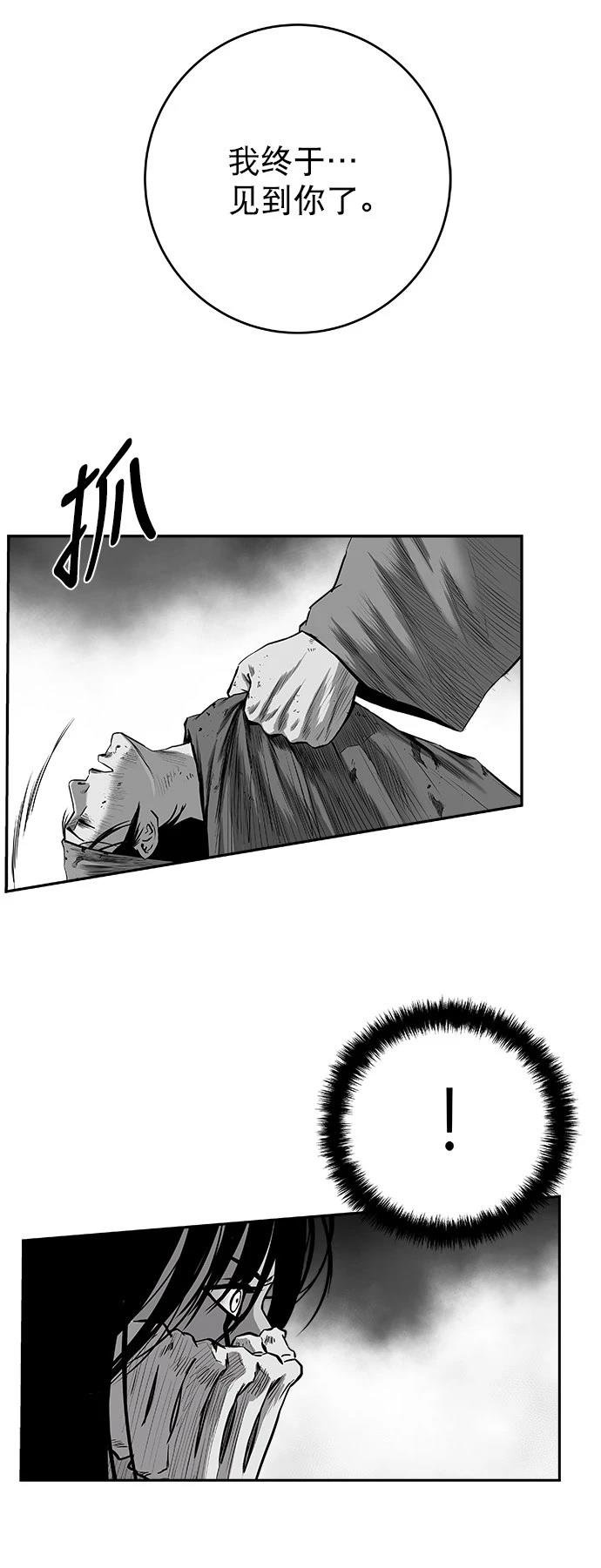 第3季第02话