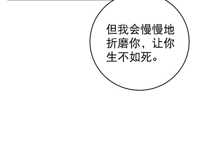 第3季第02话