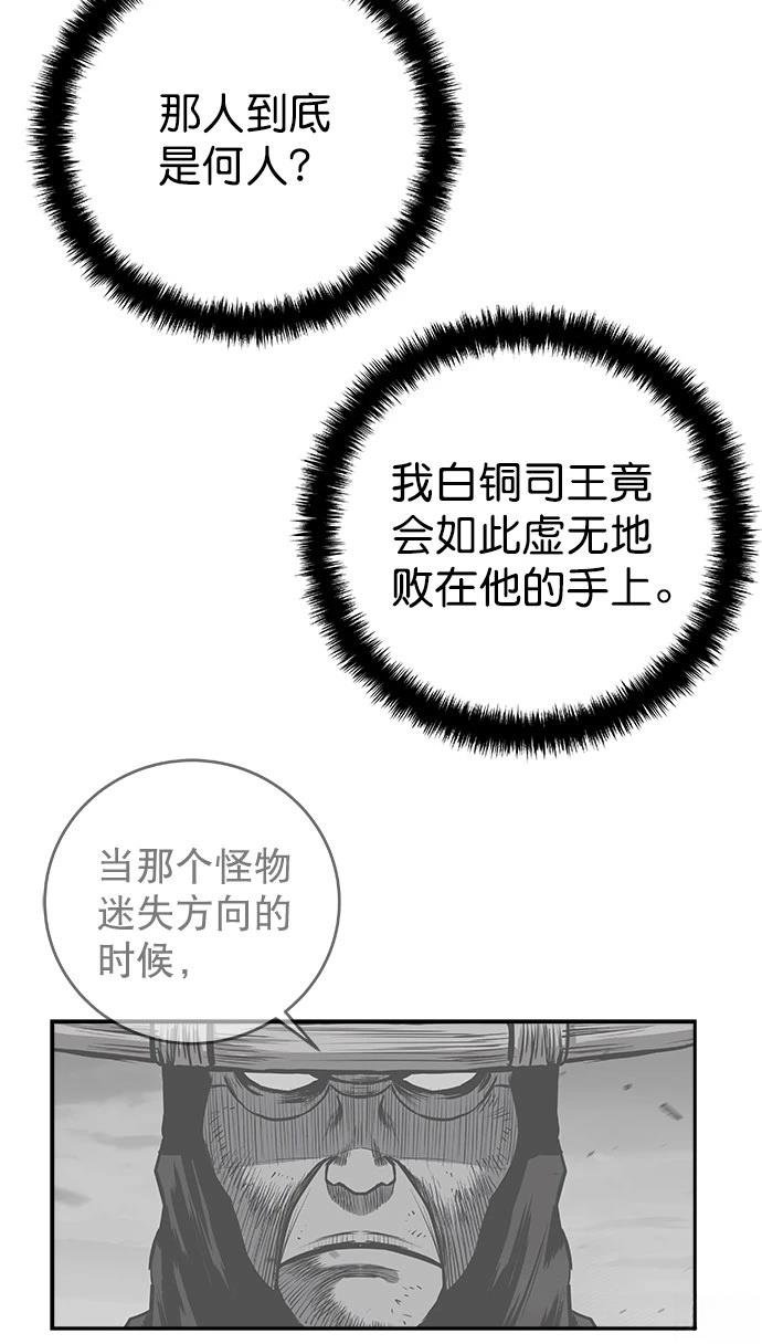 第3季第02话