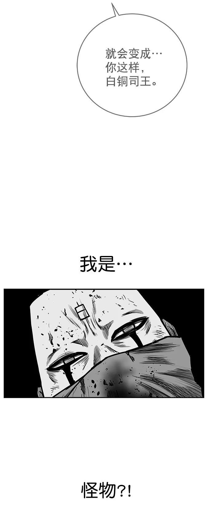 第3季第02话