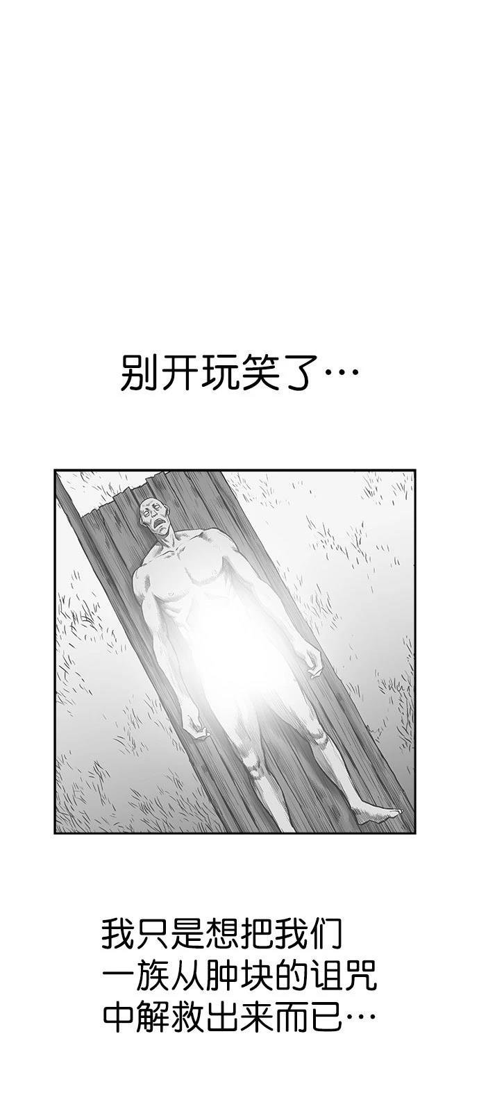 第3季第02话