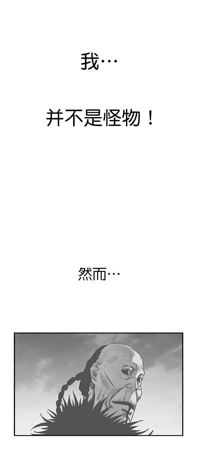 第3季第02话