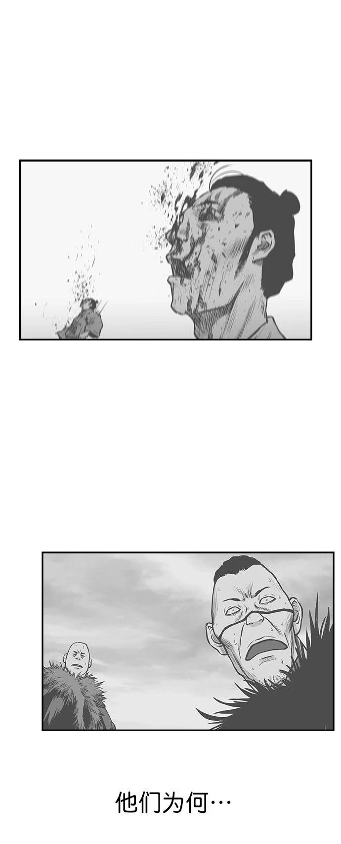 第3季第02话