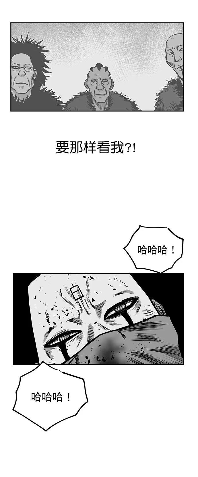 第3季第02话
