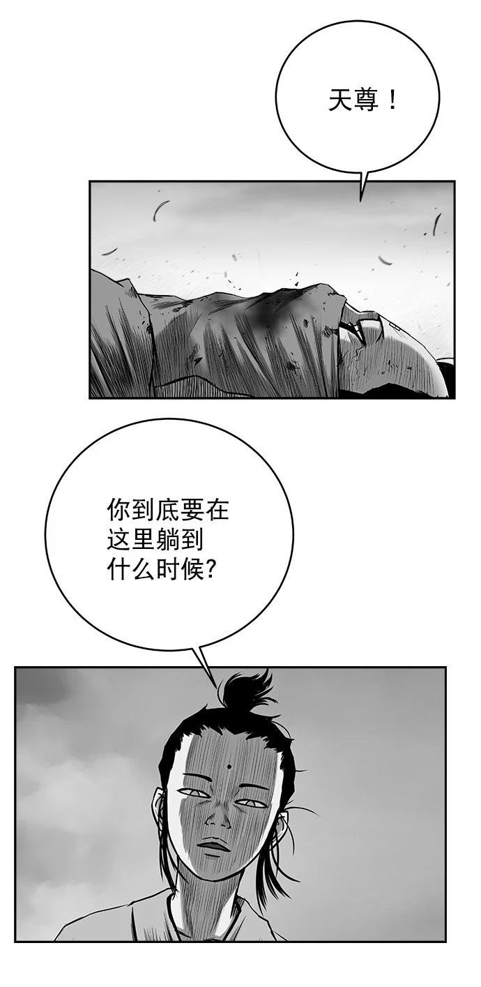 第3季第02话