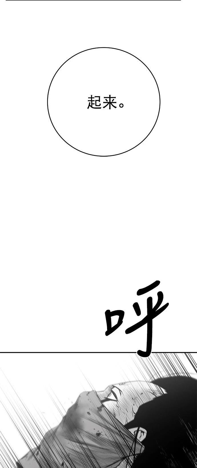 第3季第02话