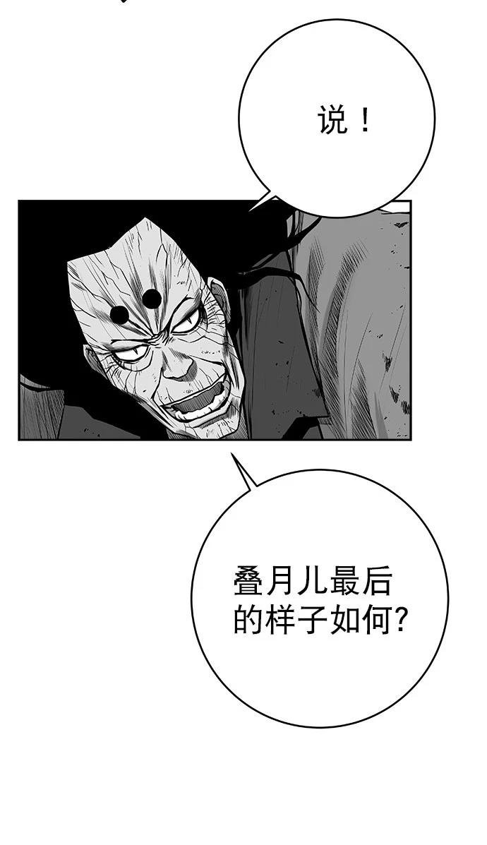 第3季第02话