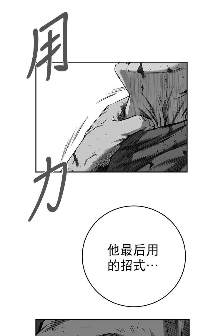 第3季第02话