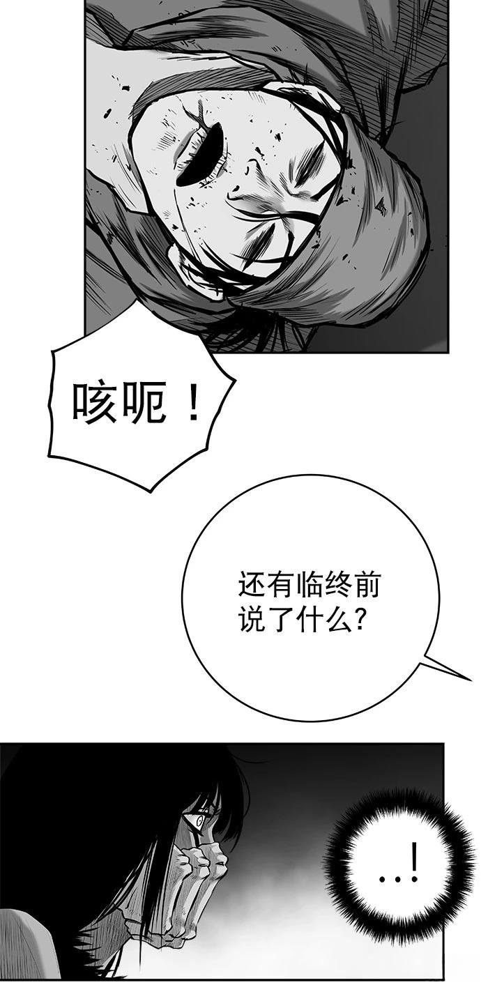 第3季第02话